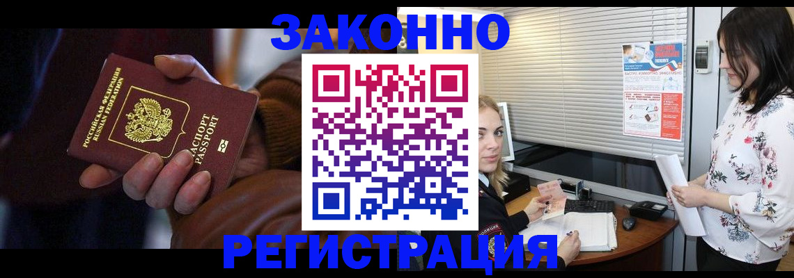 временная регистрация адрес в Верхней Салде