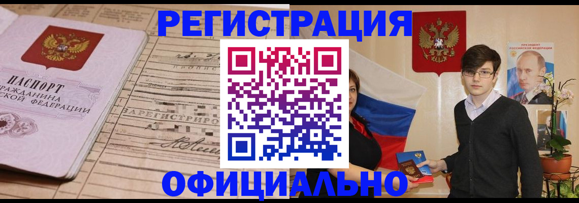 где прописаться в Верхней Салде