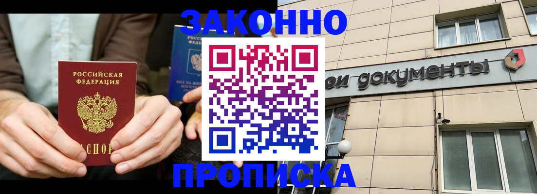 прописка поиск в Верхней Салде