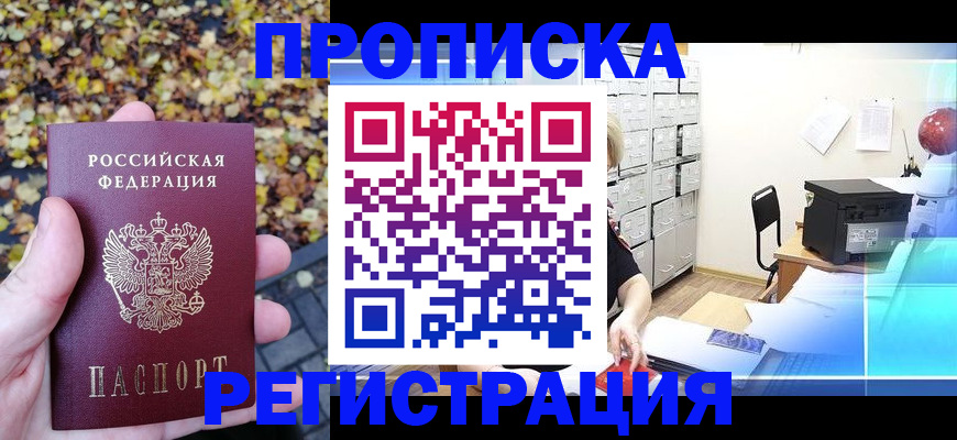 найти адрес прописки в Верхней Салде